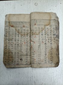 清代/集古堂原板《诗经正文》卷一（/国风：周南一之一 至 大車三章四句）