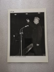 老照片：1960年，刘少奇在元旦联欢会上致祝酒词