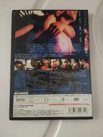 经典电影《蓝》DVD9法二修复版。