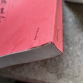 丝路遗风:黄土陶瓷印刻作品展作品集(微瑕)