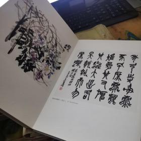 近现代名家精品吴昌硕  册页