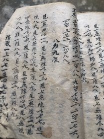 跨越千年的珠心算口诀手记