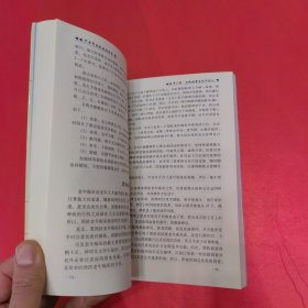 中老年自我治病全书/养生大系