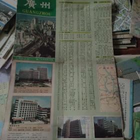 老地图 七八十年代广州市区近郊地图详解。