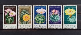东德邮票，1973年东德仙人球花卉，原胶无贴上品。