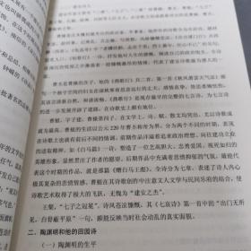 中国文学与中国文化科目考试指南