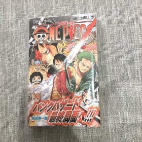 ONE PIECE 69：SAD  日文漫画 海贼王69 ONE PIECE 69：SAD 日版漫画