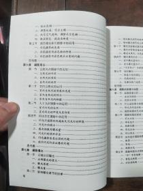 摄影教程（第2版）