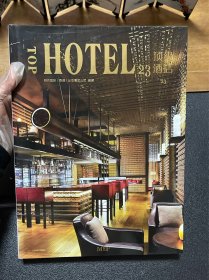 TOP顶级酒店 HOTEL 23