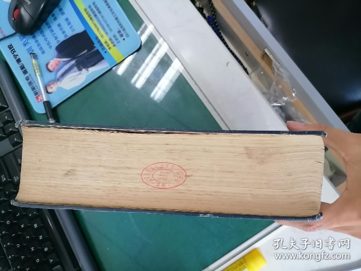 黄帝内经章句索引