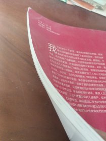 反思教育：向“全球共同利益”的理念转变？