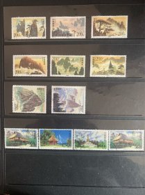 二套风景邮票合拍