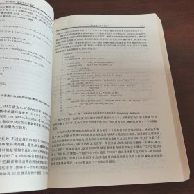 UNIX网络编程：第1卷:套接口API(第3版)