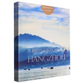 ABriefHistoryofHangzhou(《杭州简史》英文版)