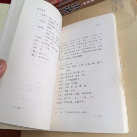 梅花易数