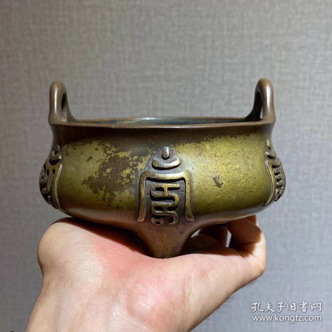 古玩旧藏万寿冲天耳铜香炉