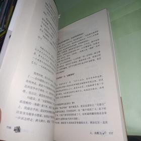 MBA教不了的创富课：我在30岁之前赚到1000万的经验谈