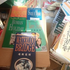 聽百年奧斯卡電影學(xué)英語(yǔ):魂斷藍(lán)橋 膠裝書有點(diǎn)開膠看圖下單