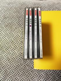 [VCD]《红太阳 毛泽东颂歌》（全4碟，新大陆卡拉OK金曲系列，中国唱片深圳公司）