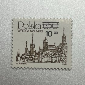 波兰邮票弗罗茨瓦夫大学波兰公立研究型大学