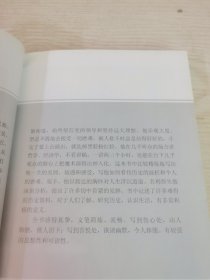 风雨兼程六十年
