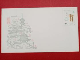1984《西安市首届邮票展览》纪念封