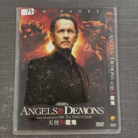 75影视光盘DVD：天使和魔鬼 一张光盘简装