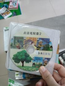 Oxford Reading Tree 牛津阅读树（ 145册合售）不重本英文版 全彩印 将近10公斤