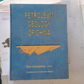 中国石油地质志（英文版）