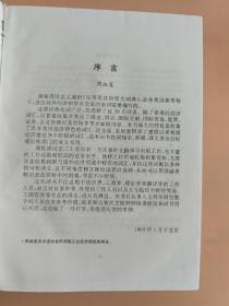 汉英英汉经贸大辞典