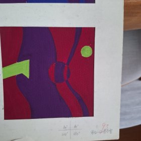 80年代地毯设计稿64