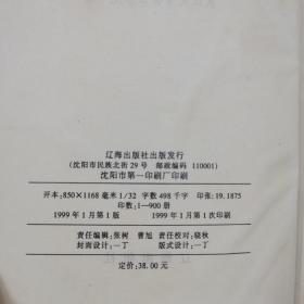 珞珈哲学论坛.第二辑