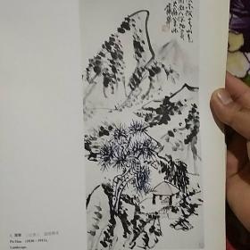 画页（散页印刷品）—书好———迎春【王雪涛】。双狮图【刘奎龄】，山水【蒲华】，山水【钱松岩】1660