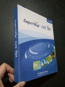 SuperMap GIS 9D