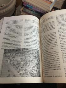 广东园林 2000-2002年合订本