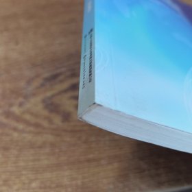 专业技术人员科技创新与实务