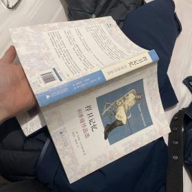 捍卫记忆：利季娅作品选2