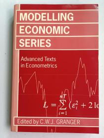 英文原版
MODELLING ECONOMIC SERIES
Advanced Texts in Econometrics 
Edited by C.W.J.GRANGER