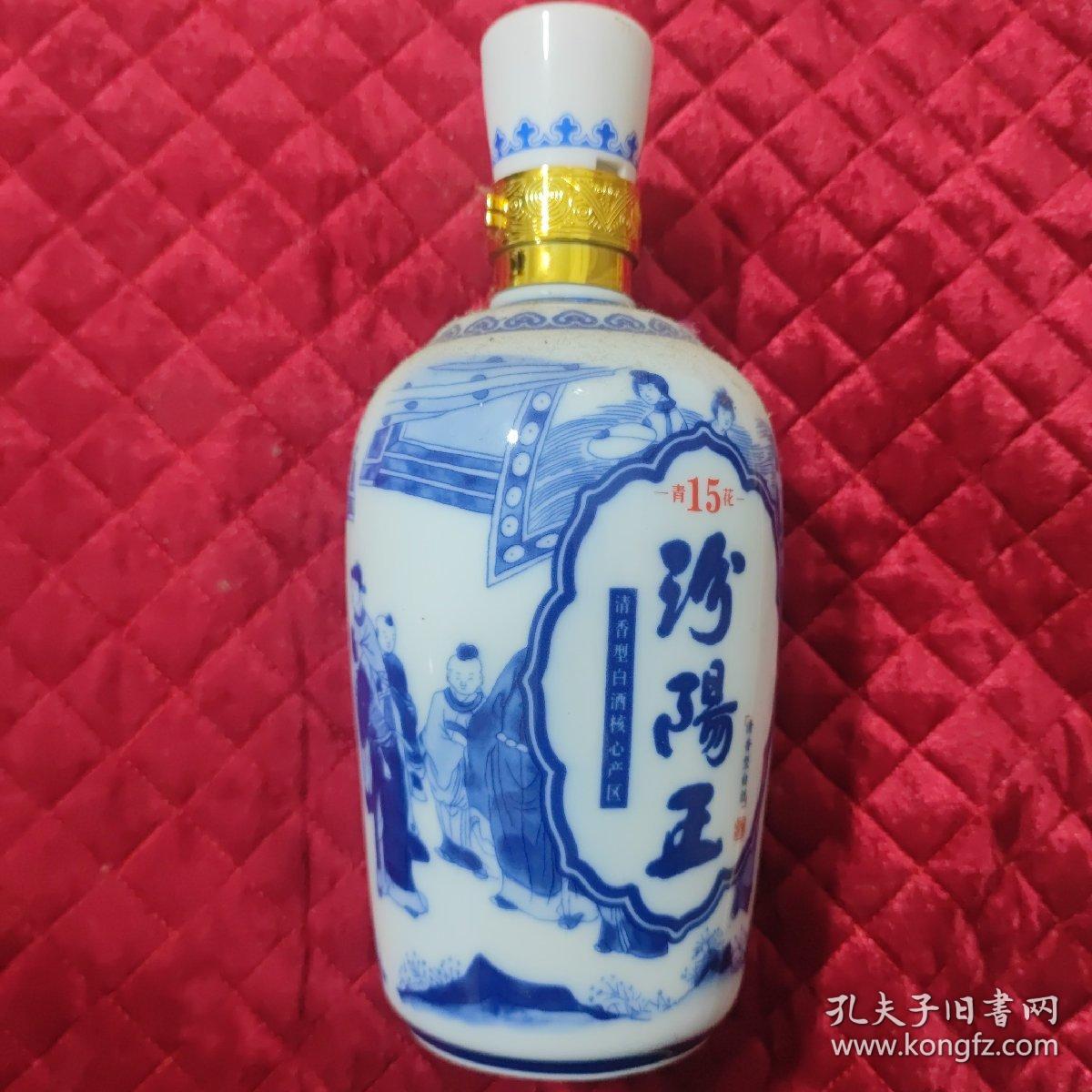 青花瓷汾阳王酒酒瓶1个