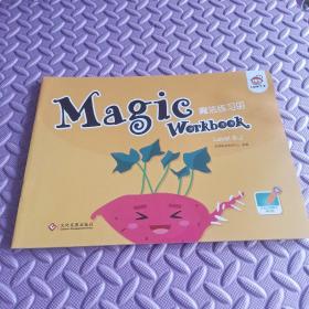 Magic Workbook 魔法练习册 Level 8-J