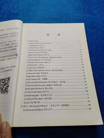 外国经典名曲练唱100首