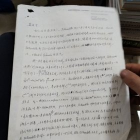 亚浙信扎二通