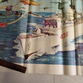 年画 海上演习(77*54厘米)