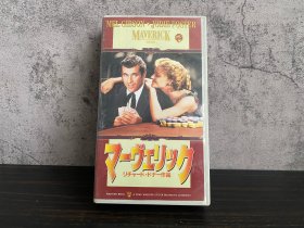 日版 赌侠马华力 1994 梅尔吉普森 朱迪福斯特 主演 第67届奥斯卡最佳服装设计提名作品 VHS录像带 MAVERICK