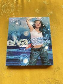 《萧亚轩：台北演唱会2003UP2U-elva hsiao》VCD音乐唱片、光碟2碟片2003年