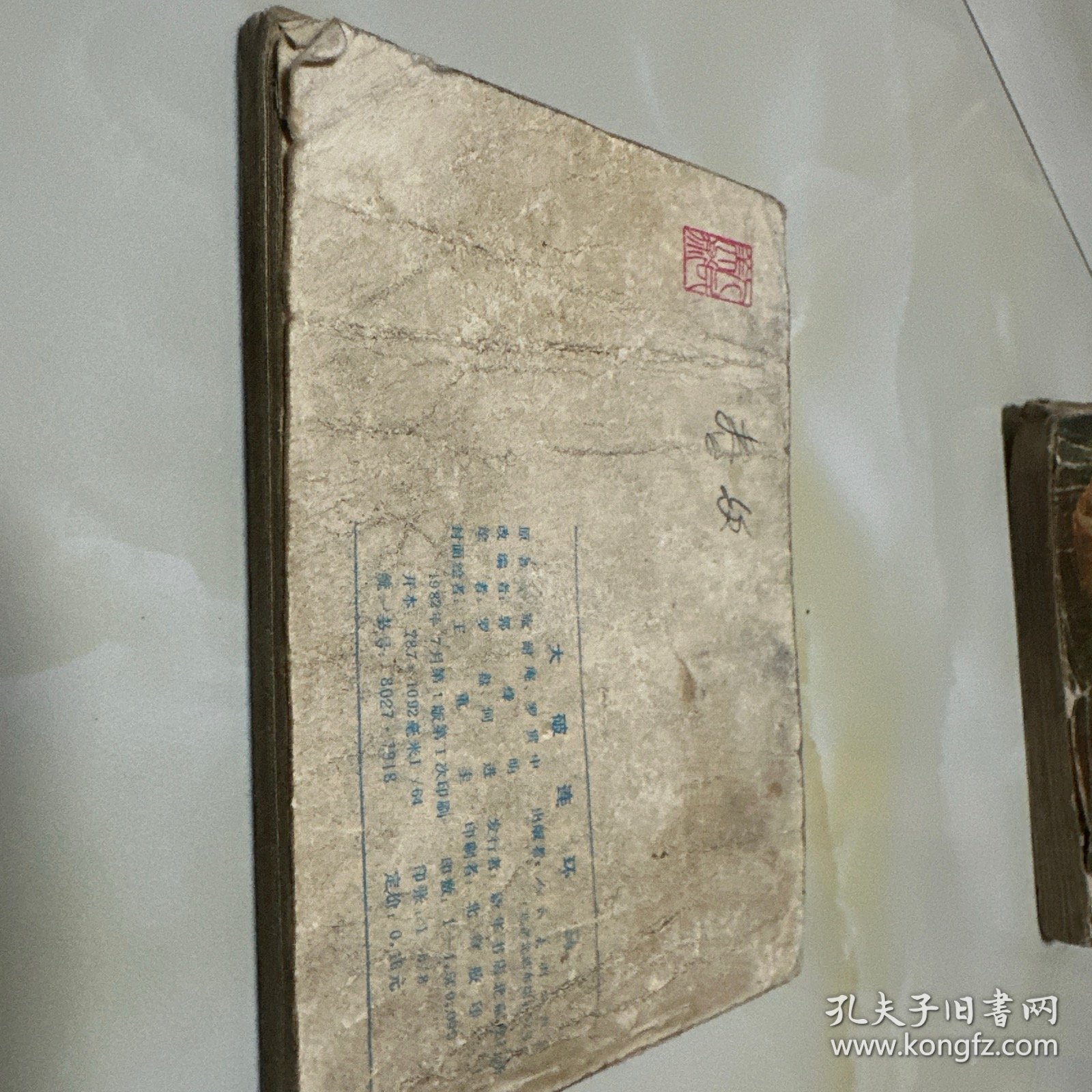 点击查看原图 大破连环马