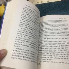 雄辩之魅：中国名律师办案实录