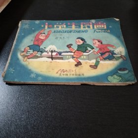 小学生图画