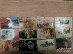 IP电话卡 27张