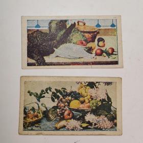 民国时期《烟标》 静物卡片 两张